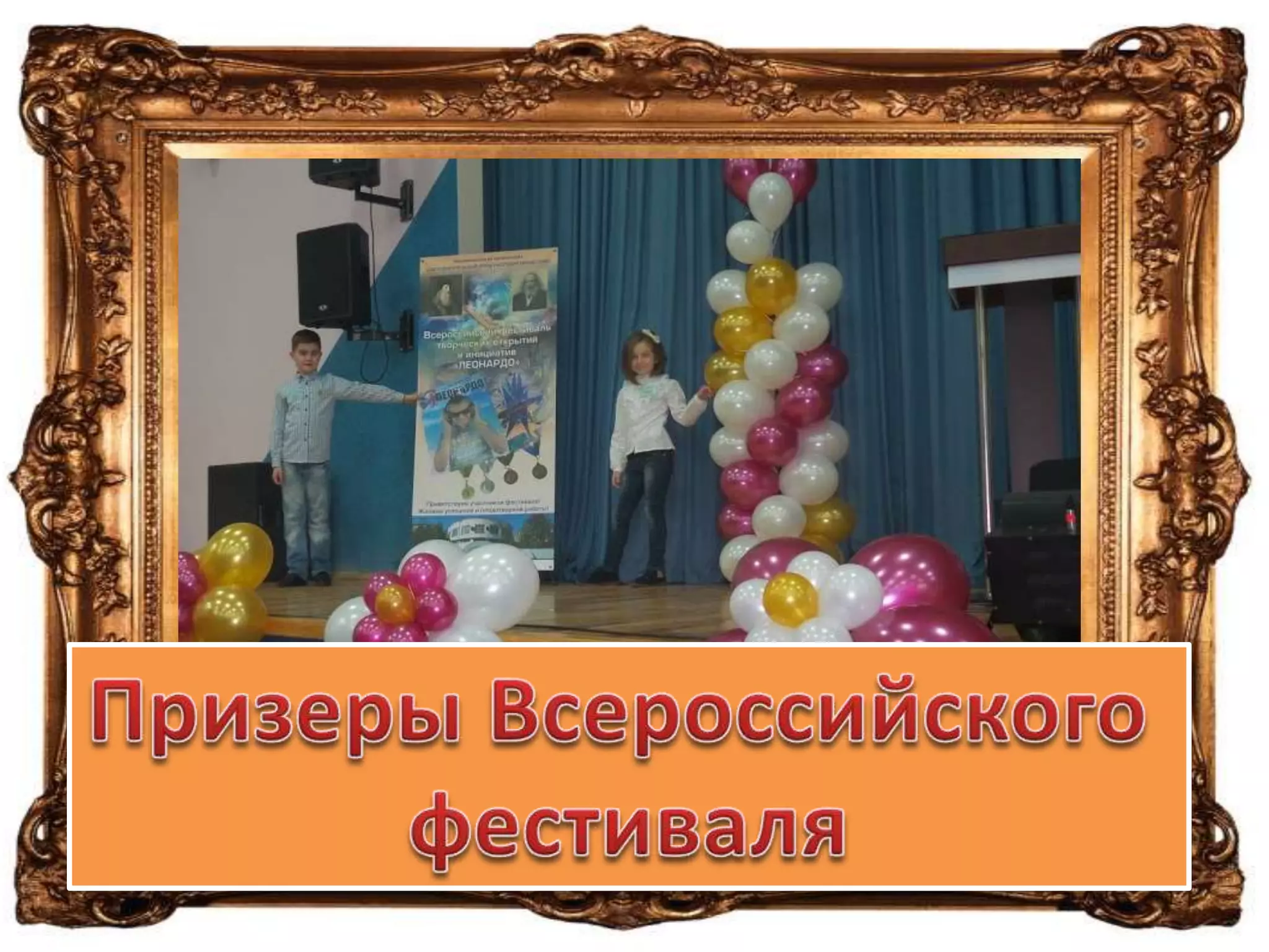 всероссийский конкурс вернисаж занковцев