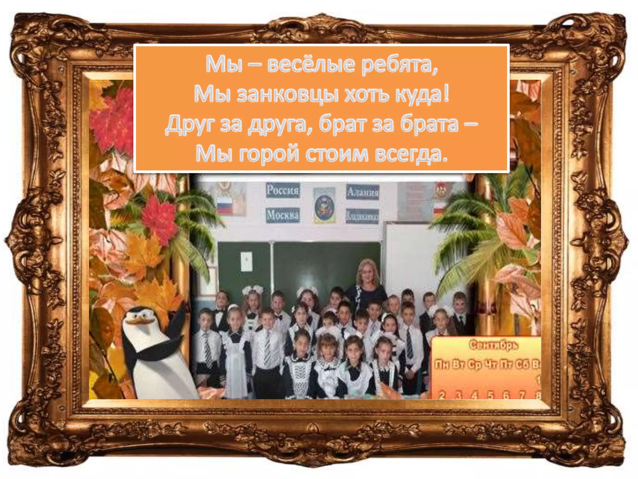 всероссийский конкурс вернисаж занковцев