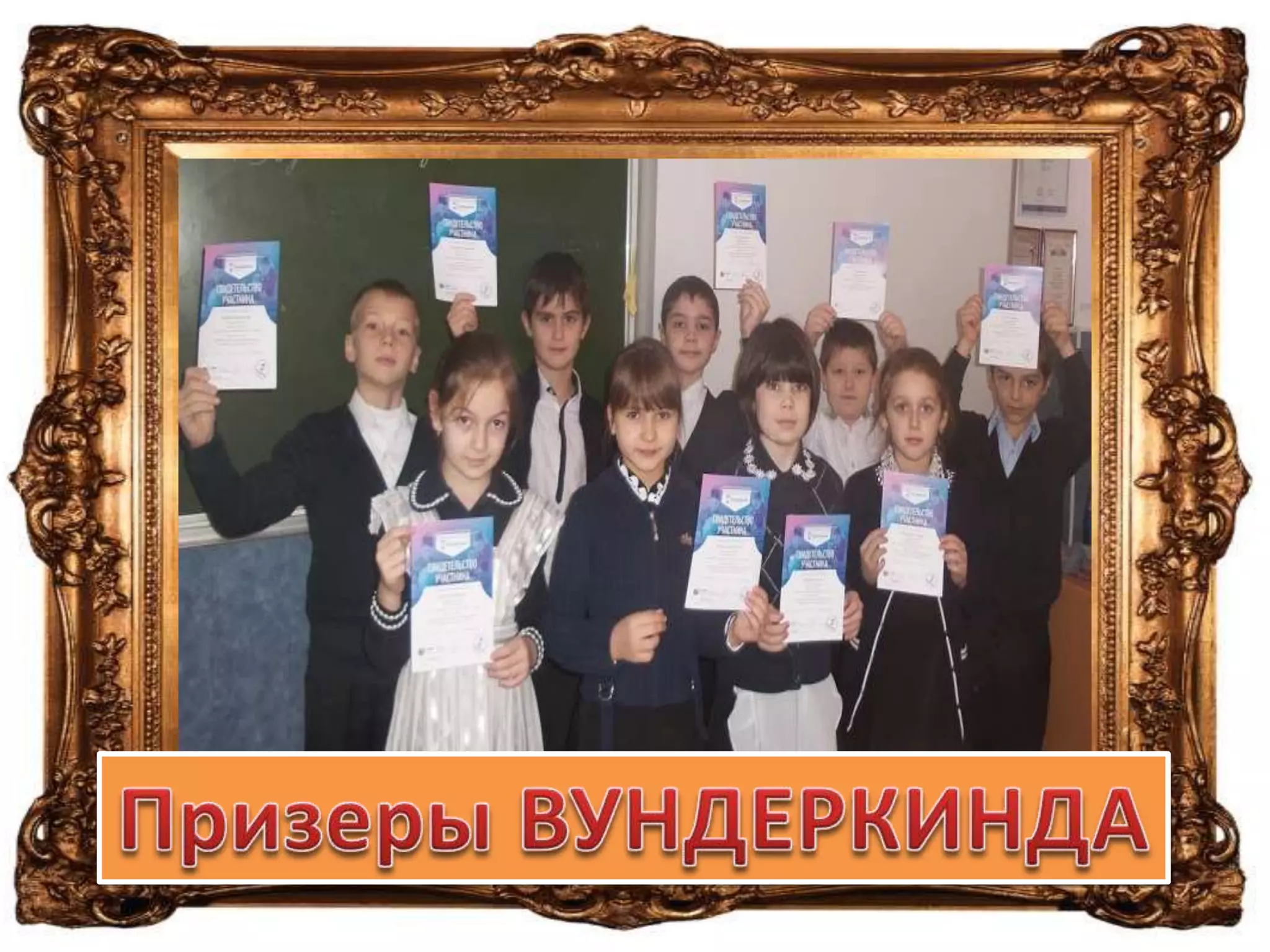 всероссийский конкурс вернисаж занковцев