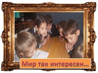 всероссийский конкурс вернисаж занковцев