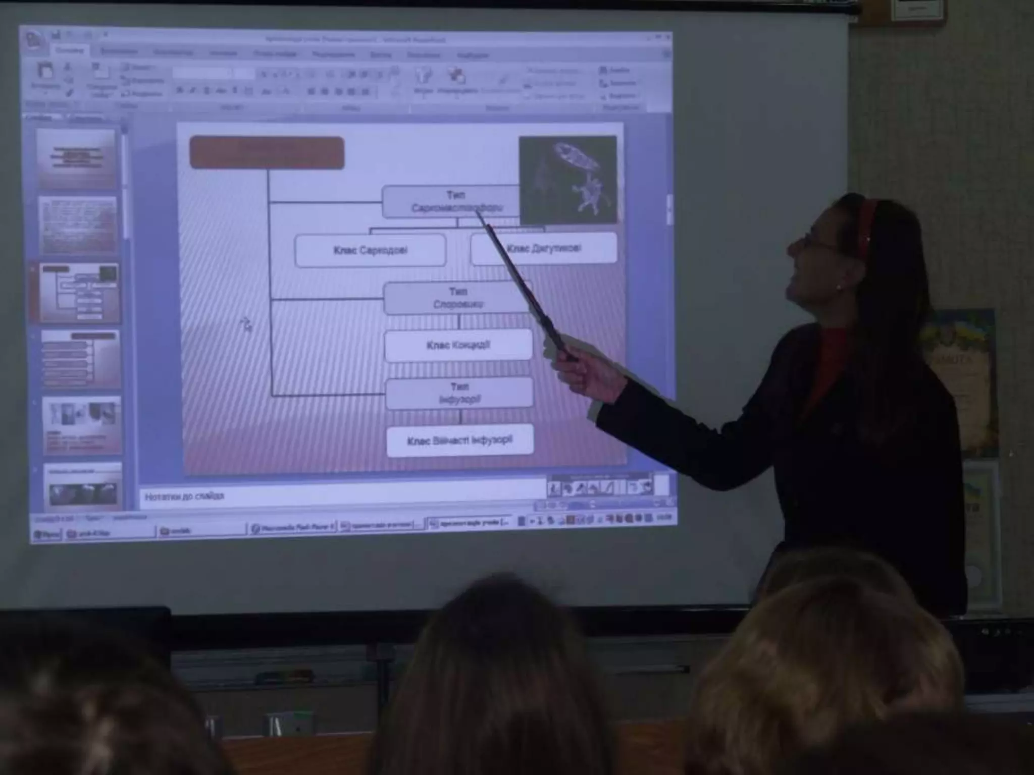 фотоальбом