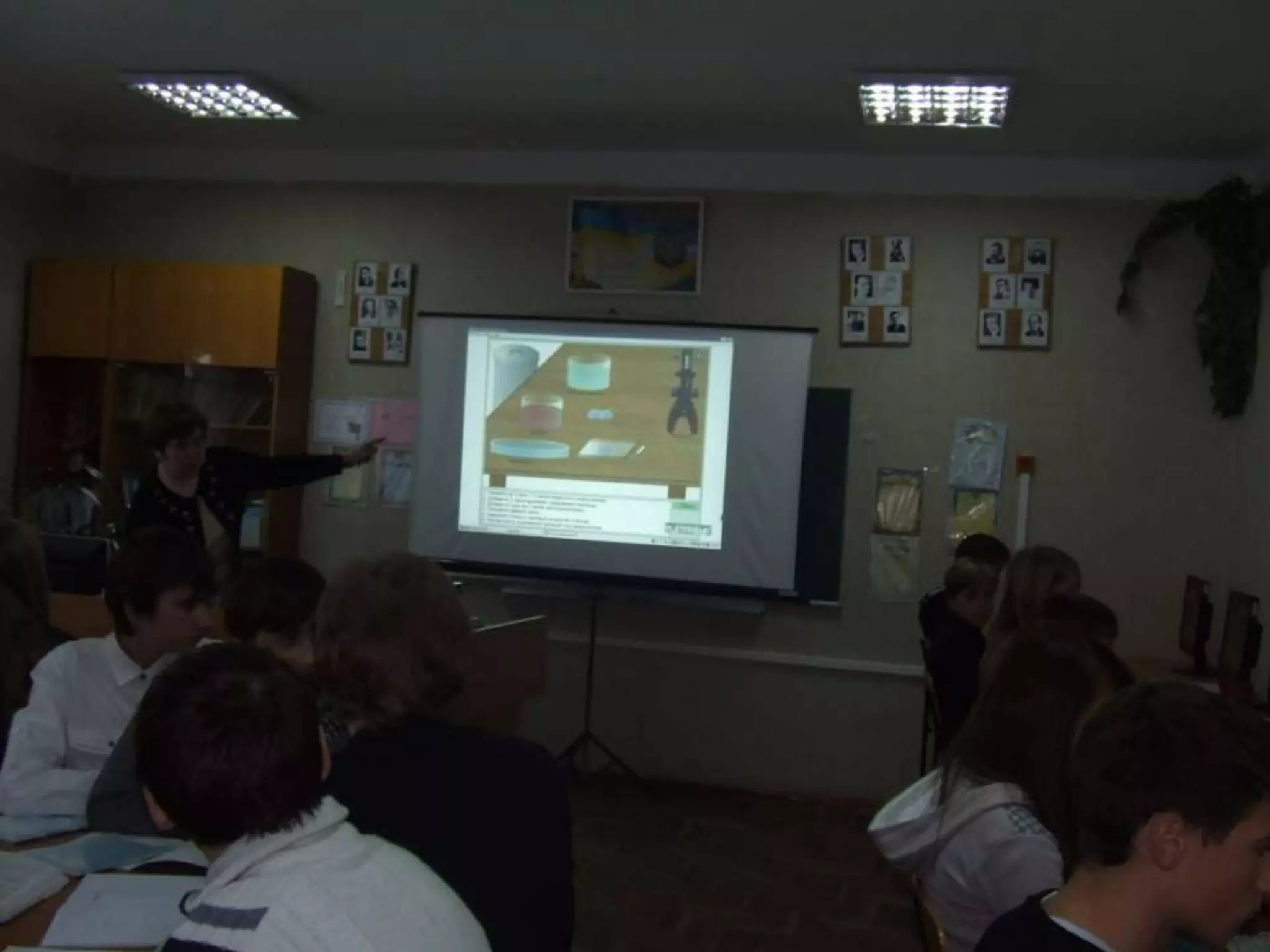 фотоальбом