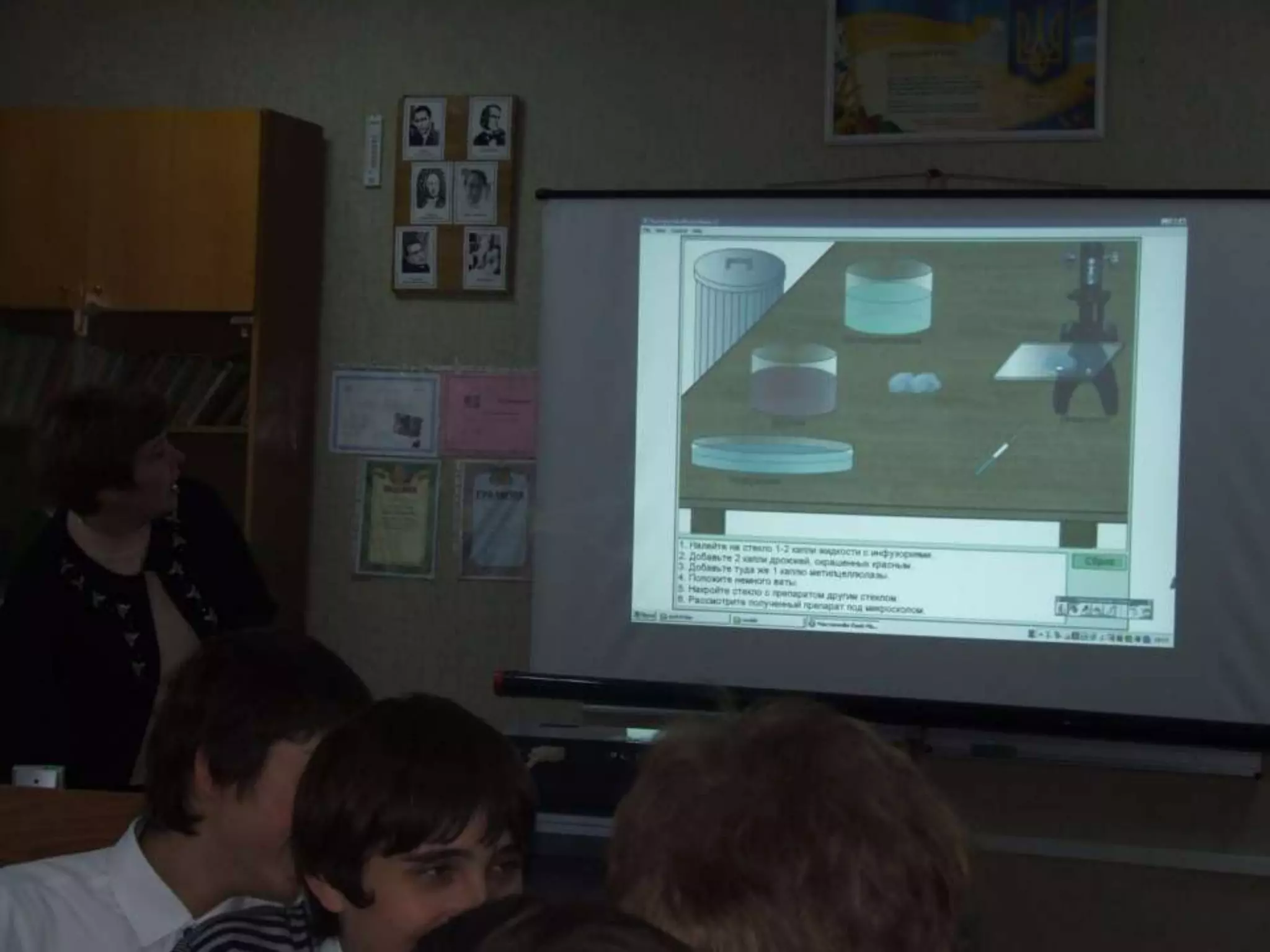 фотоальбом