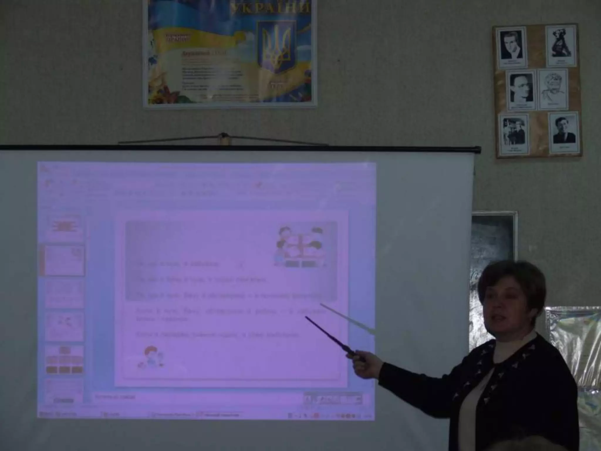 фотоальбом