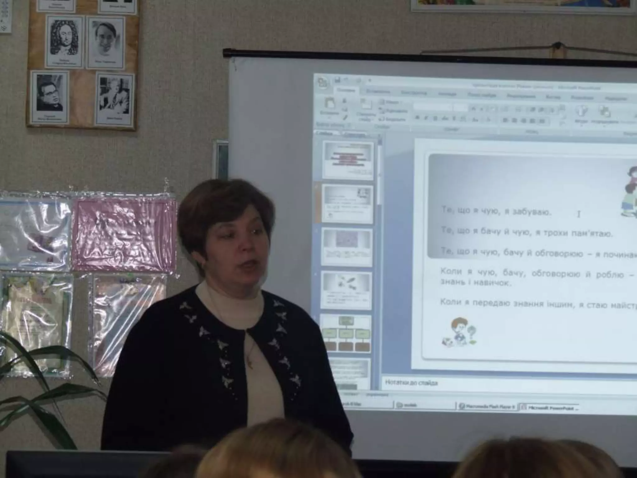 фотоальбом