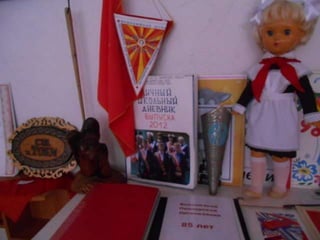 музей мбоу сош токи