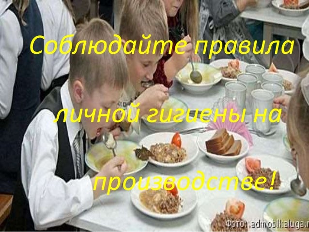 Повара Повара