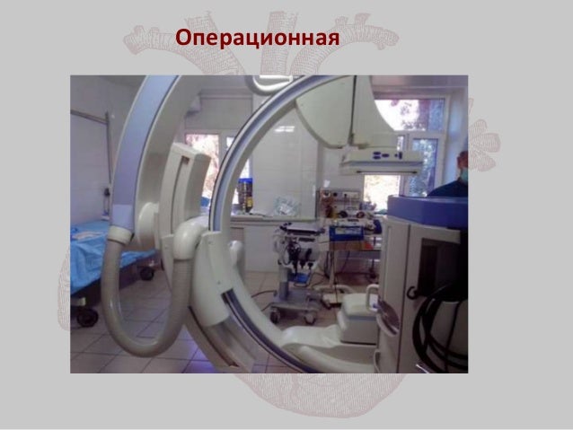Трансапикальная имплантация аортального клапана Трансапикальная имплантация аортального клапана
