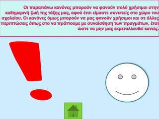 η
 