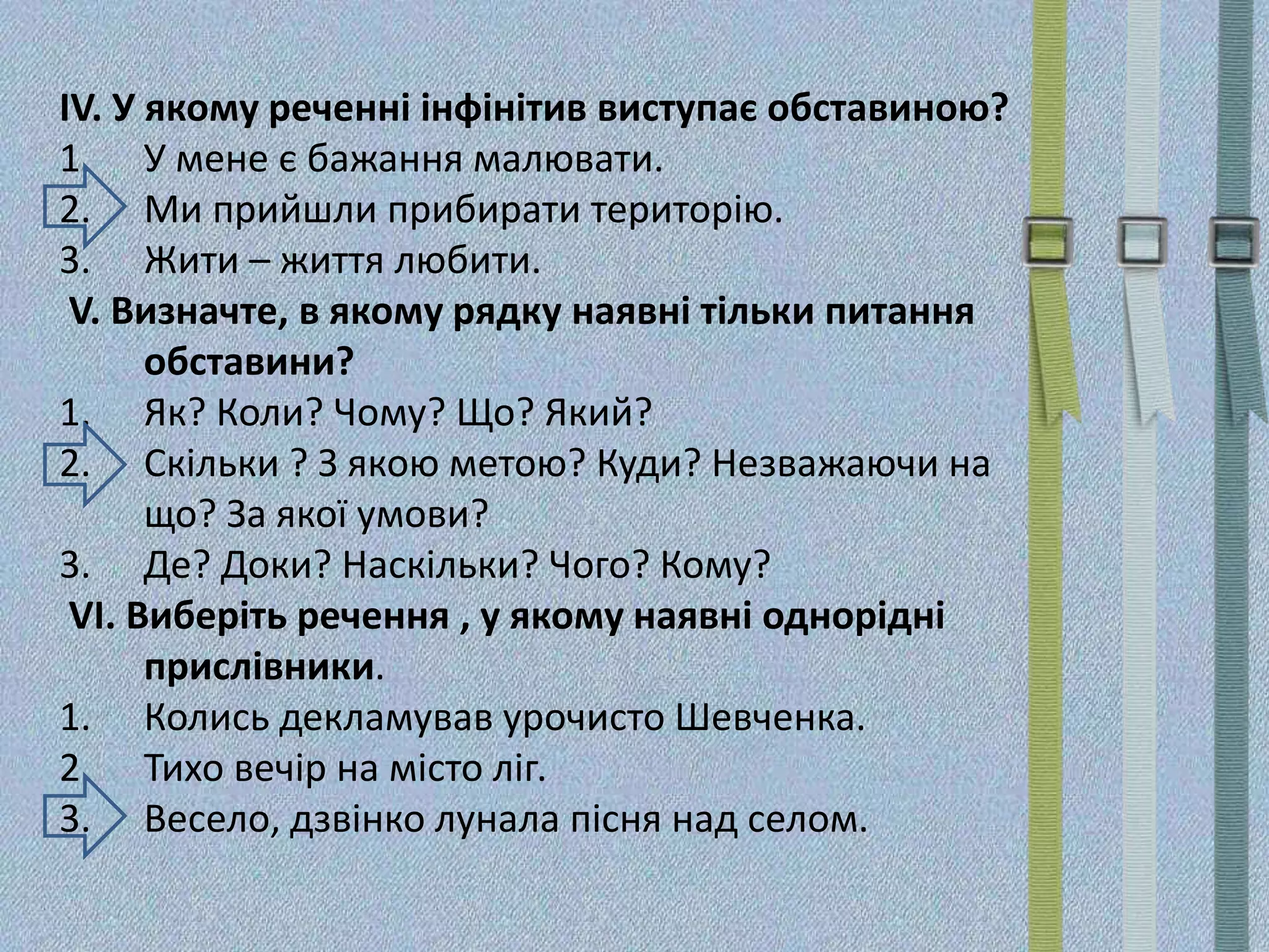 Пісня про миколая коли замерзла річка