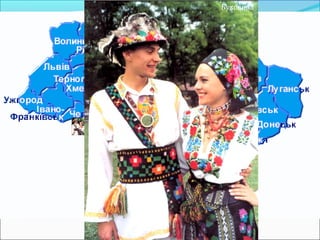 Буковина
 