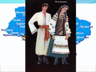 Полтавщина
ПолтавщинаПолтавщина
 