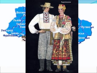 Полтавщина
ПолтавщинаХарківщинаХарківщина
 
