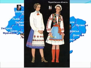 Чернігівська область
 