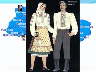 Вінницька
область
 