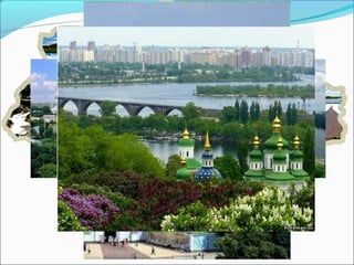 Відкритий урок
