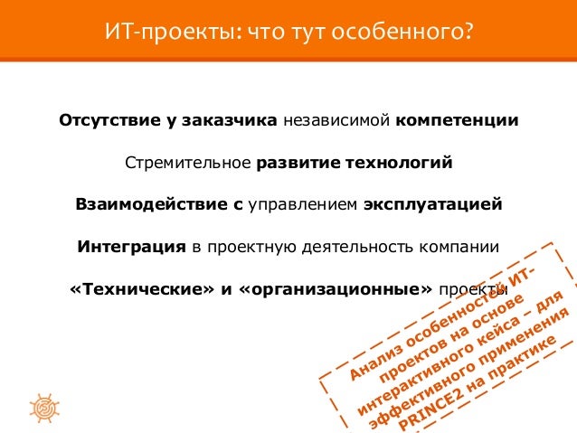 Пед ад. Пед ад