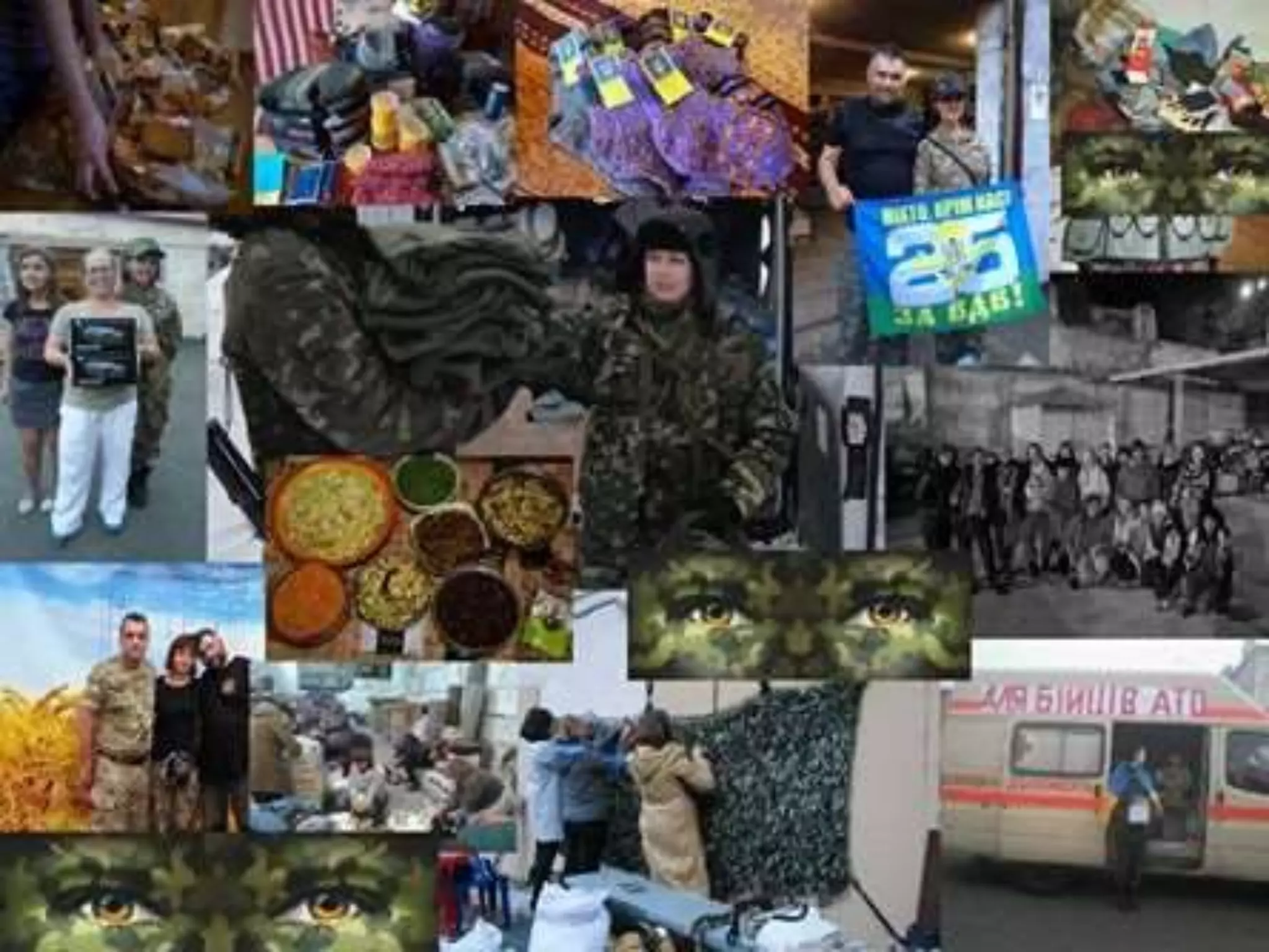 хоробрі серця