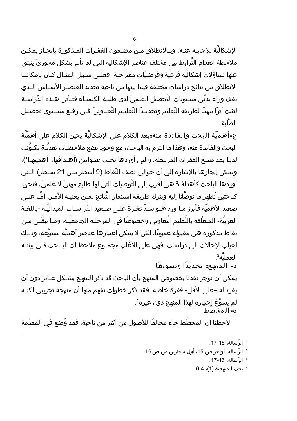 Master thesis format picture