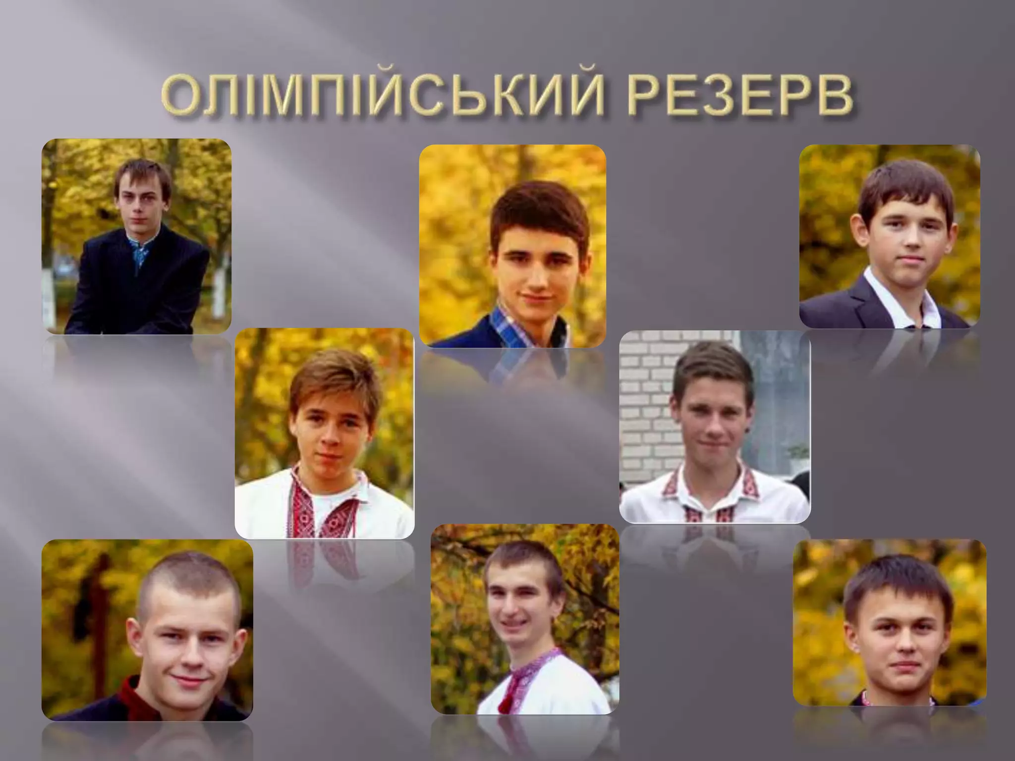 таланти нашого класу