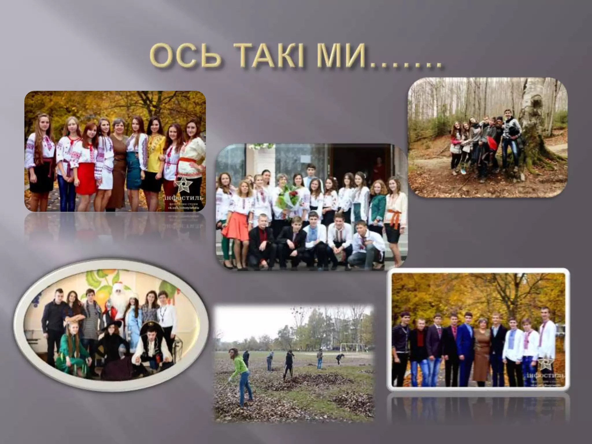 таланти нашого класу