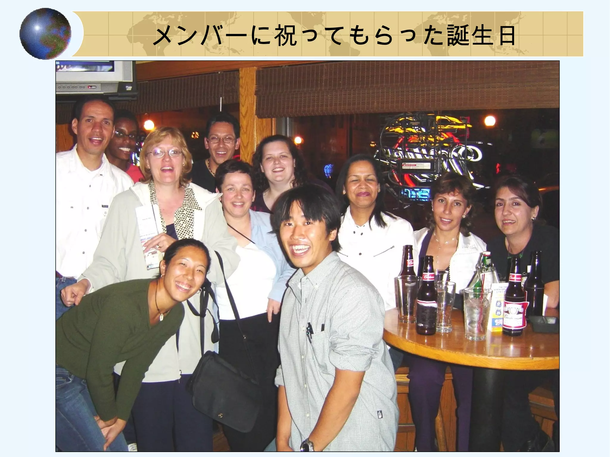 メンバーに祝ってもらった誕生日
 