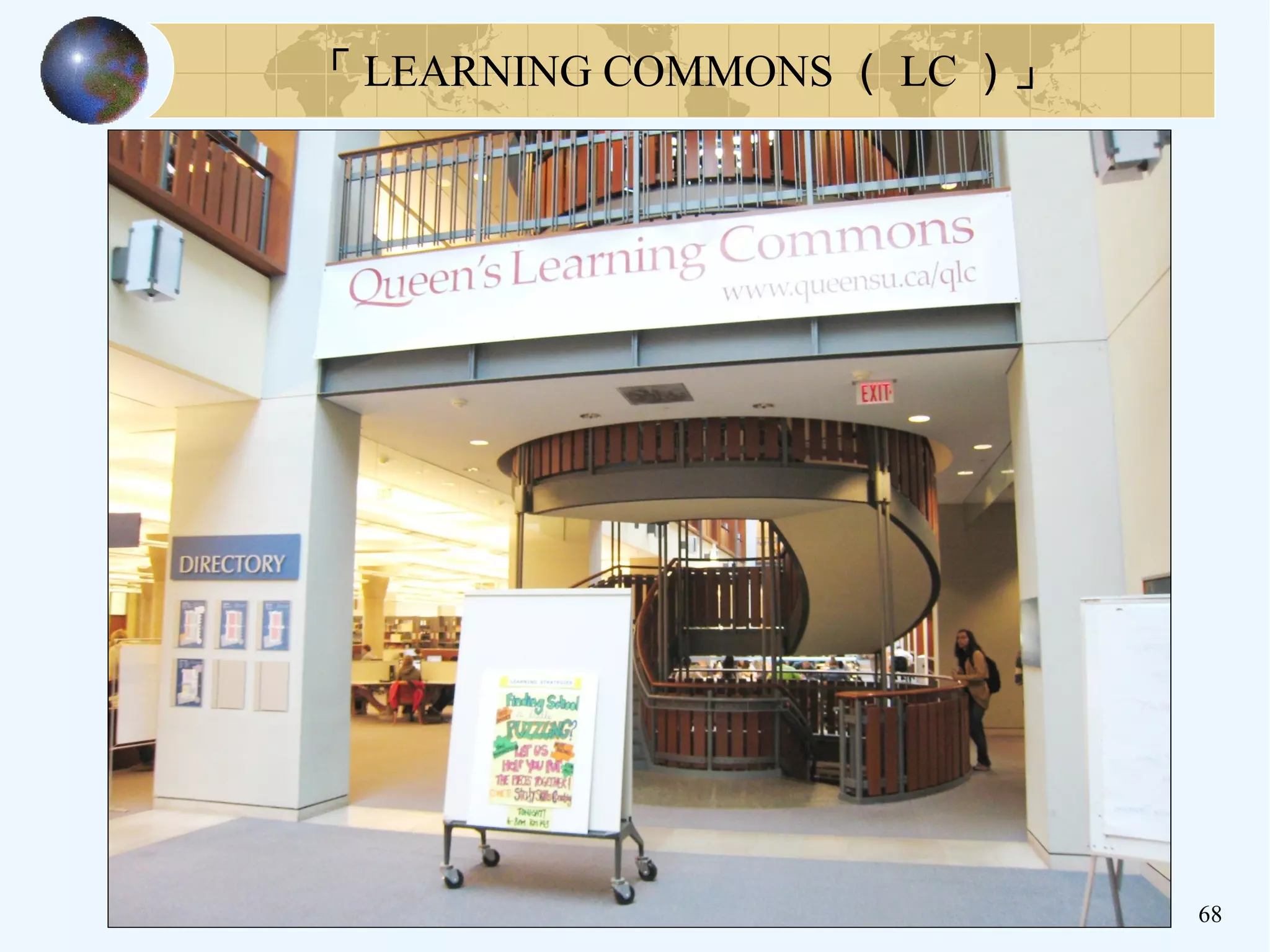68
「 LEARNING COMMONS （ LC ）」
 