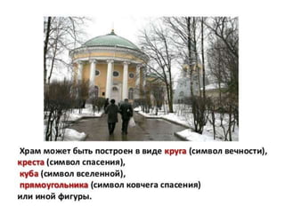 temple