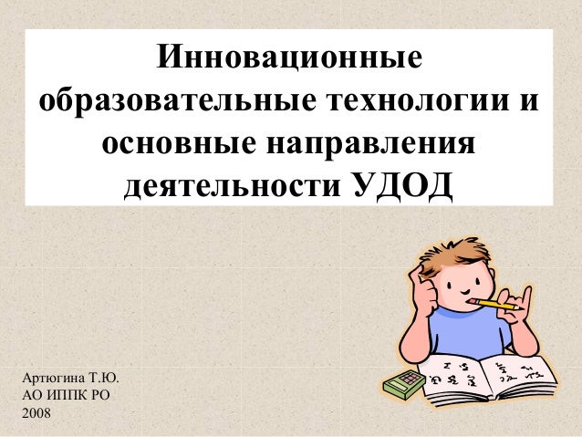 Разрабатывается