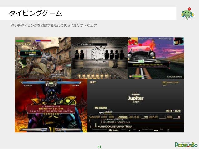 ゲームジャンル