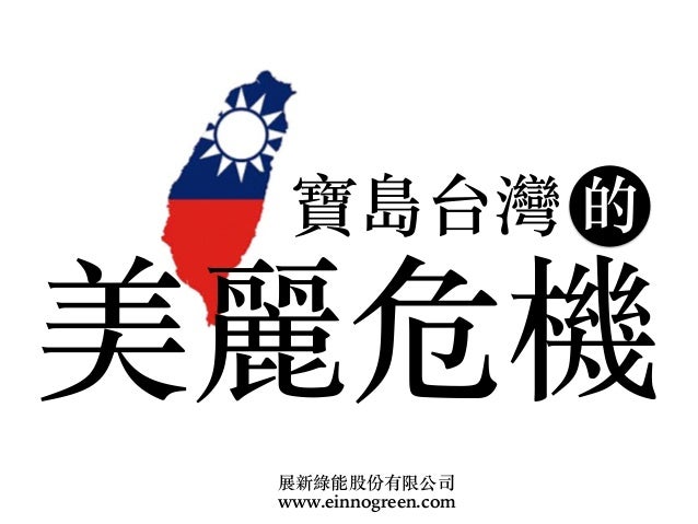 危機意識崛起 急難救助包 危機意識崛起 急難救助包