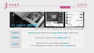 고교생 PRAD 캠프 PARDY1