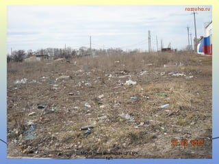 Mірча Ніна Викладач ЦППРК
№1
 