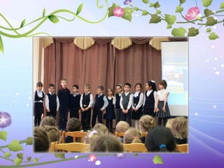 мероприятия в библиотеке