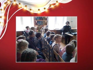 посещение школьной библиотеки