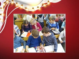 посещение школьной библиотеки