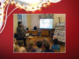 посещение школьной библиотеки