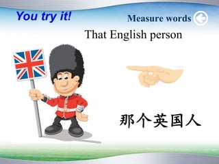 Measure words
That English person
You try it!
ǸӢ
 