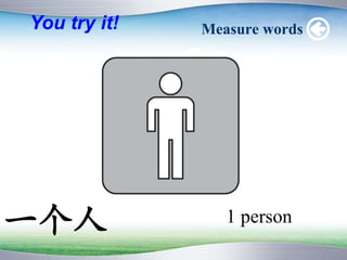 Measure words
1 person
You try it!
һ
 