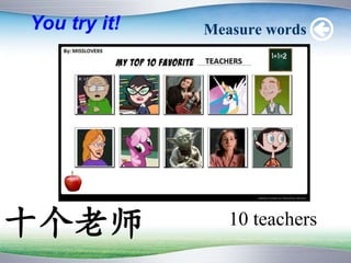 Measure words
10 teachers
You try it!
ʮʦ
 
