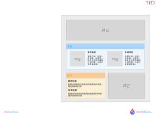 @GhostZhang

ר
ű


ű


ר
רܣ?һ
ר?д?һ
Щר
ݣ?û
ѡ
img
ר
רܣ?һ
ר?д?һ
Щר
ݣ?û
ѡ
img


 