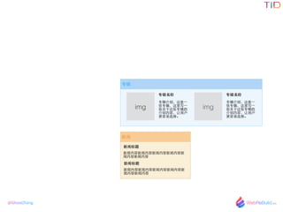 @GhostZhang

ר
ű


ű


ר
רܣ?һ
ר?д?һ
Щר
ݣ?û
ѡ
img
ר
רܣ?һ
ר?д?һ
Щר
ݣ?û
ѡ
img
 