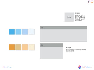 @GhostZhang

ר
ר
רܣ?һ
ר?д?һ
Щר
ݣ?û
ѡ
img
ű


 