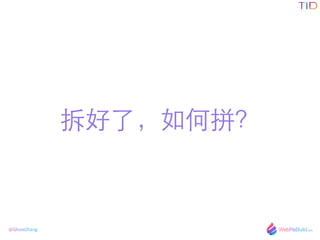 @GhostZhang
ˣƴ
 
