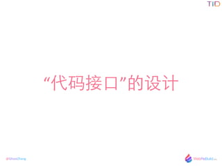 @GhostZhang
?ڡ
 