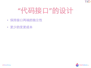 @GhostZhang
?ڡ
? ֽ?˵Ķ?	
 ?
? ٵıɱ
 