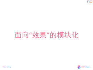 @GhostZhang
?Чģ黯
 