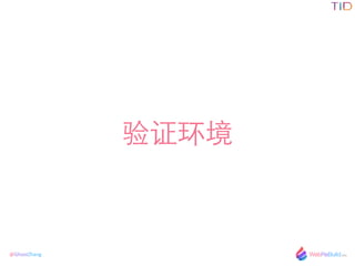 @GhostZhang
֤
 