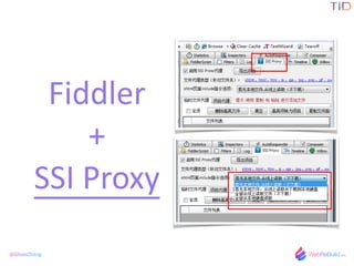 @GhostZhang
Fiddler	
 ?
+	
 ?
SSI	
 ?Proxy
 