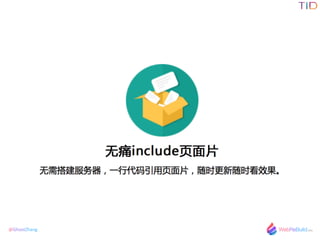 @GhostZhang
 